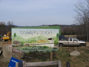 Vinyl Banner Construction Sign